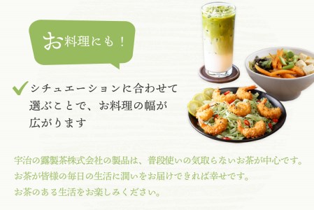 「伊右衛門」のふるさと木津川市より お茶詰合せセット（6～8品）マグカップ 付き お茶 ほうじ茶 煎茶 緑茶 インスタント お茶 セット 茶 006-01