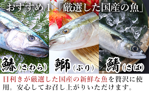 ”和風”焼魚詰合せ 個食パック・12食分 (さば塩焼 ぶり照焼 さわら西京焼 ×各4パック) おさかな村 国産 「2024年 令和6年」
