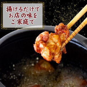 【 唐揚げ 】 鶏肉 唐揚げ用 1.8kg