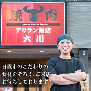 No.728 ＜定期便・全5回(連続)＞鹿児島県産黒毛和牛すきやき・しゃぶしゃぶ用(750g×5回・計3.75kg)国産 九州産 牛肉 黒毛和牛 和牛 ブリスケ お肉 おかず すき焼き スキヤキ しゃ