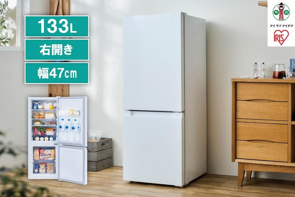 
            冷凍冷蔵庫 133L IRSD-13A-W ホワイト
          