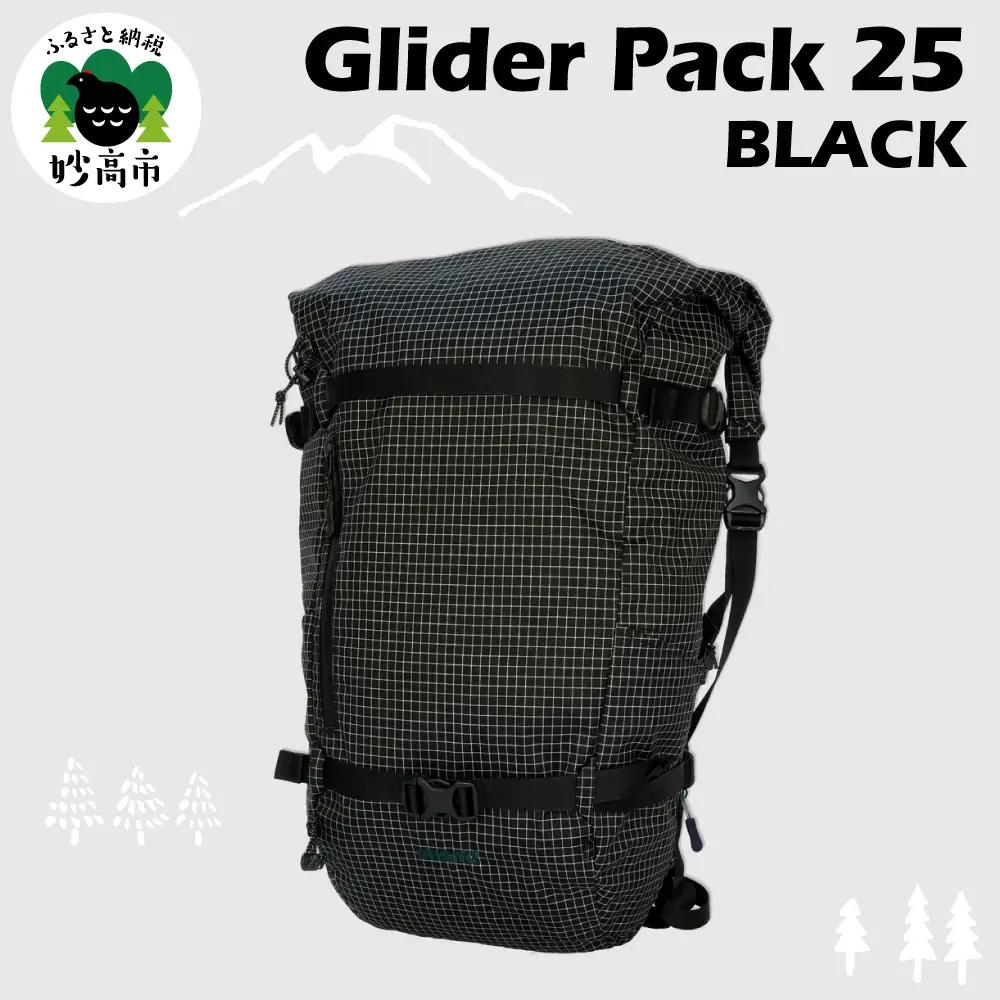 Glider Pack 25 BLACK デイパック 軽量