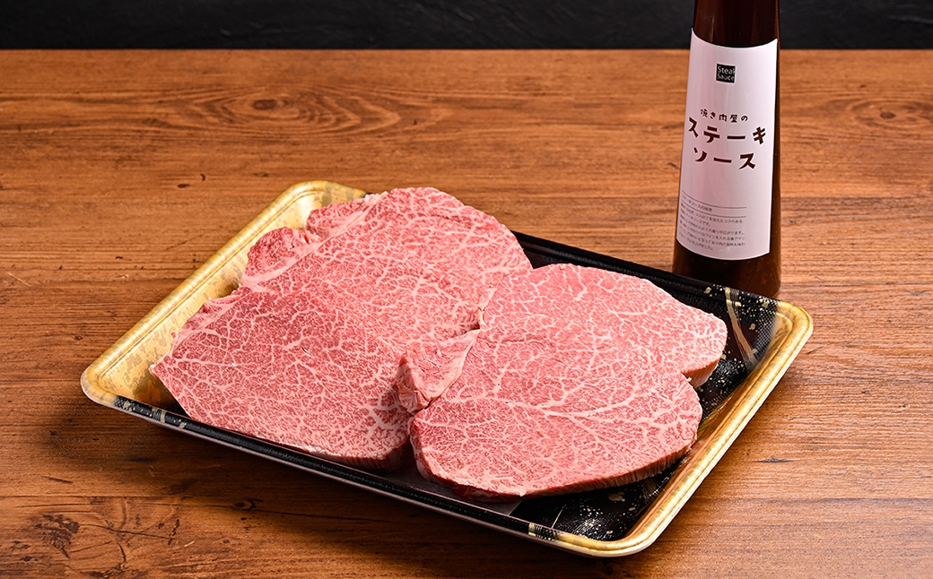 【6ヶ月定期便】 おおいた和牛 A5等級 ヒレステーキ 約750g（約150g×5枚）、ステーキソース（約250g×1本）付き