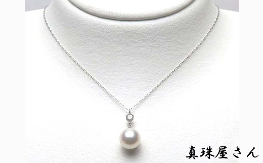 真珠屋さん 伊勢志摩産 アコヤ真珠 ダイヤモンド D0.10ct プラチナ Pt900 Pt850 ネックレス / アクセサリー ジュエリー 志摩 パール 本真珠 パール しんじゅ あこや真珠 あこや アコヤ貝 ギフト 贈り物 贈答 贈答用 プレゼント 普段使い 人気 冠婚葬祭 結婚式 記念日 慶事