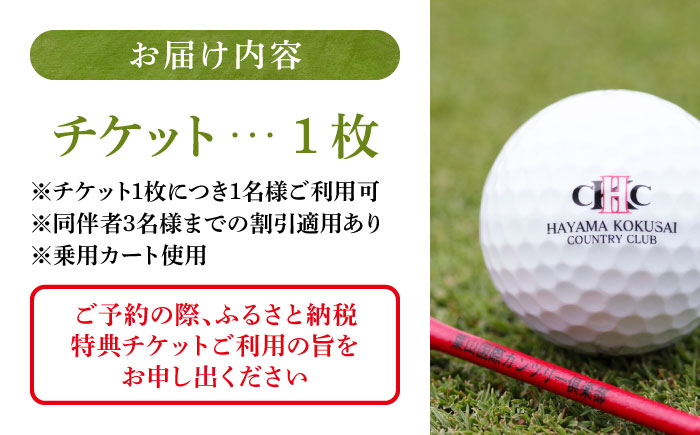 スポーツ ゴルフ リゾートコース 湘南 神奈川県 三浦半島