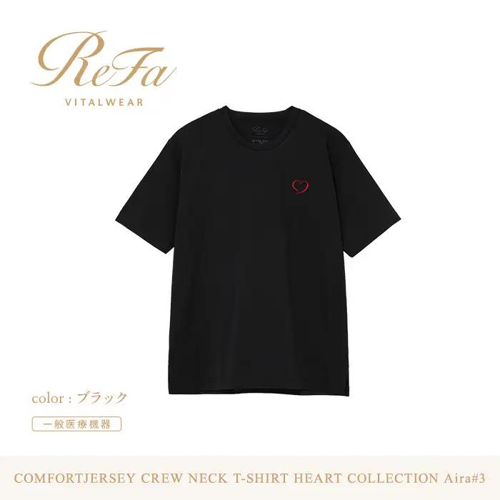 【ブラック LL】ReFa バイタルテック コンフォートジャージー クルーネックTシャツハートコレクション　Aira#3