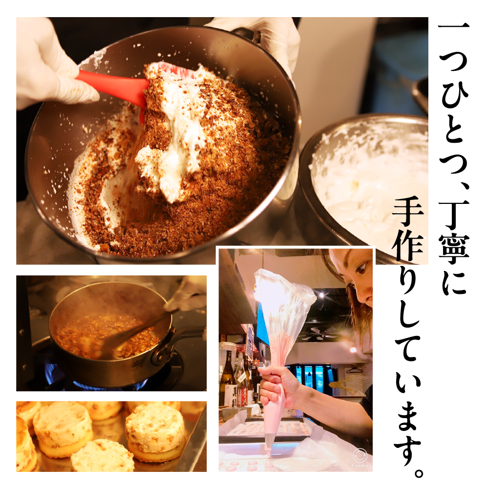 東京・品川発 贅沢なヌガーの味わい新食感スイーツ NOUGAT℃サンドプレーン 5個セット