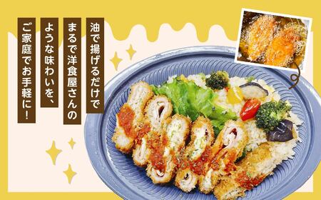 とろ～りチーズとハムのミルフィーユチキンカツ3kg（20個）【山栄食品株式会社】