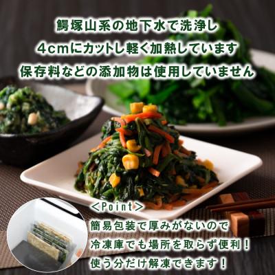 ふるさと納税 三股町 【発送月固定定期便】【訳あり】冷凍ほうれん草(約150g×10)約4.5kg【MI301-B】全3回 |  | 01