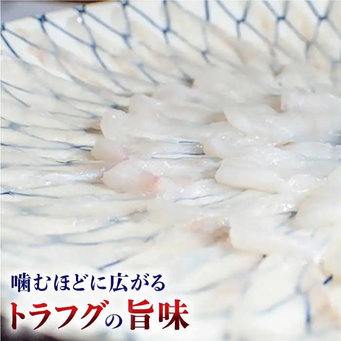 【2027年3月下旬-発送】【豪華食べ比べ！】南島原の天然・養殖とらふぐ刺身セット 各5-6人前 / ふぐ フグ 河豚 トラフグ ふぐ刺し / 南島原市 / 大和庵 [SCJ034]