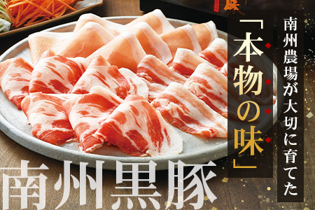 【鹿児島県産！南州黒豚】モモ肉切り落とし 約1kg （500g×2パック）NS-515 ❘ 肉 お肉 豚肉 豚 にく ぶた かごしま黒豚 もも肉 冷しゃぶ 豚丼 生姜焼き 冷凍 うれしい アレンジ 小