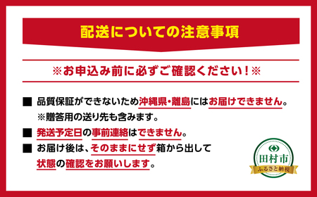 【訳あり】 ピーマン 3kg 農家直送 6月下旬発送 福島県 田村市