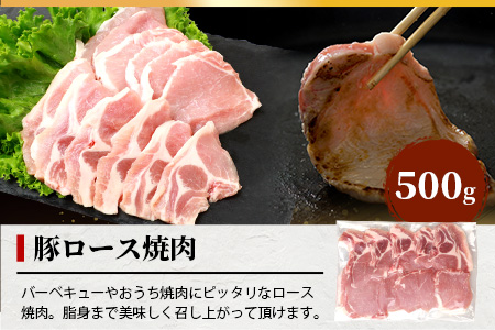 HB-122 THE HOUBOQ 豚肉 焼肉・しゃぶしゃぶ／ロース・バラ【合計2Kg】