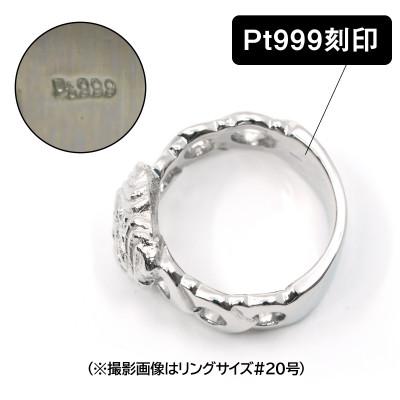 ふるさと納税 南アルプス市 純プラチナ製(Pt999) 『パグ』ブラックダイヤ入りリング 17号 |  | 03