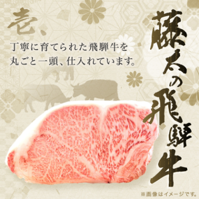 【飛騨牛】モモスライス(すき焼き/しゃぶしゃぶ)600g 岐阜県産 黒毛和牛 贈り物にも【配送不可地域：離島】