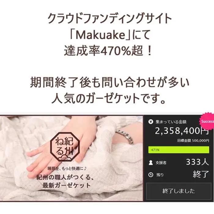 オーガニックコットン使用ボタニカル染めリバーシブルガーゼケット　グレー