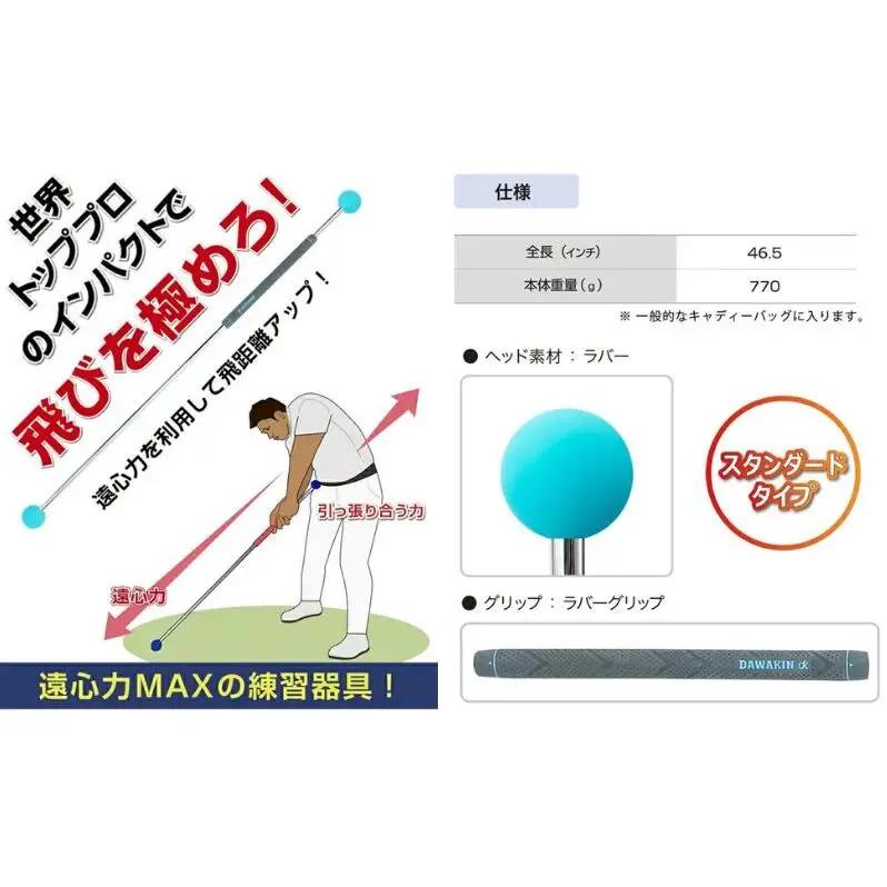 ゴルフ リンクスゴルフ ゴルフ練習 器具 ダワ筋スティック スタンダードタイプ 赤×紺 1本 ゴルフ練習器具 スイング 矯正 練習器具 スイング練習器具 スイング練習 素振り 棒 飛距離アップ ゴルフ