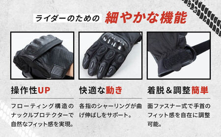 メッシュスポーツグローブ[TG-80M] ブラック-ホワイト Lサイズ｜京都 バイクギア 人気ブランド バイク
