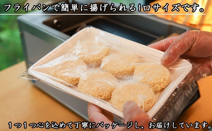 無地熨斗 北海道 倶知安 カニクリームコロッケ 24個 蟹 かに カニ コロッケ 揚げ物 惣菜 冷凍   【加工品・惣菜・冷凍・蟹・カニ・カニクリームコロッケ・コロッケ】　【 洋食 簡単 調理 】