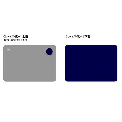 ふるさと納税 国東市 クロッツやわらか湯たんぽ/長方形タイプ グレー×ネイビー_2644R-2 |  | 01