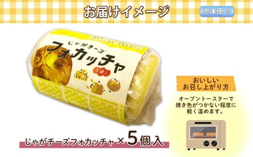 可愛らしいイラストのパッケージが目印！朝食にも、ランチにも。夜の軽食にもお召し上がりいただけます。