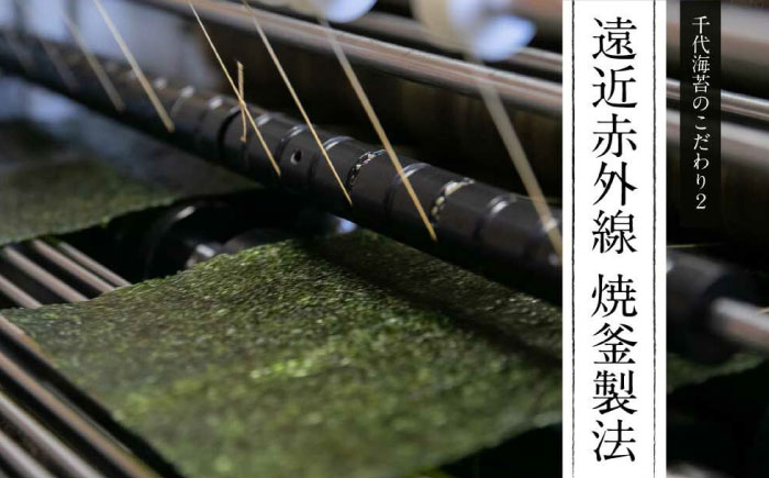 焼き海苔 ノリ のり 板のり おにぎり ごはんのお供