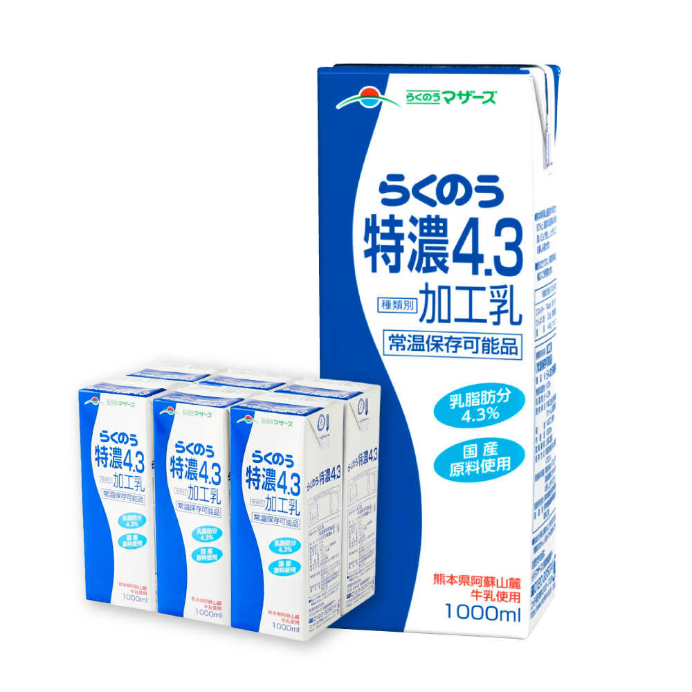【ふるさと納税】【全12回定期便】らくのう特濃4.3 紙パック 1000ml(6本入) / 熊本県産 国産 菊陽 国産 ミルク 熊本 九州 特濃 パック 紙パック ドリンク 乳飲料 飲料 カルシウム 常温保存【合同会社 たべたせいか】[BHBY027]