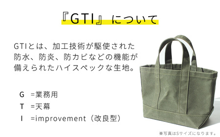 【 自衛隊天幕生地使用 】 GTIトートバッグ　Sサイズ 【 トートバッグ 防水 防炎 防カビ ミリタリー バッグ アウトドア ファッション メンズ レディース 小さめ 】
