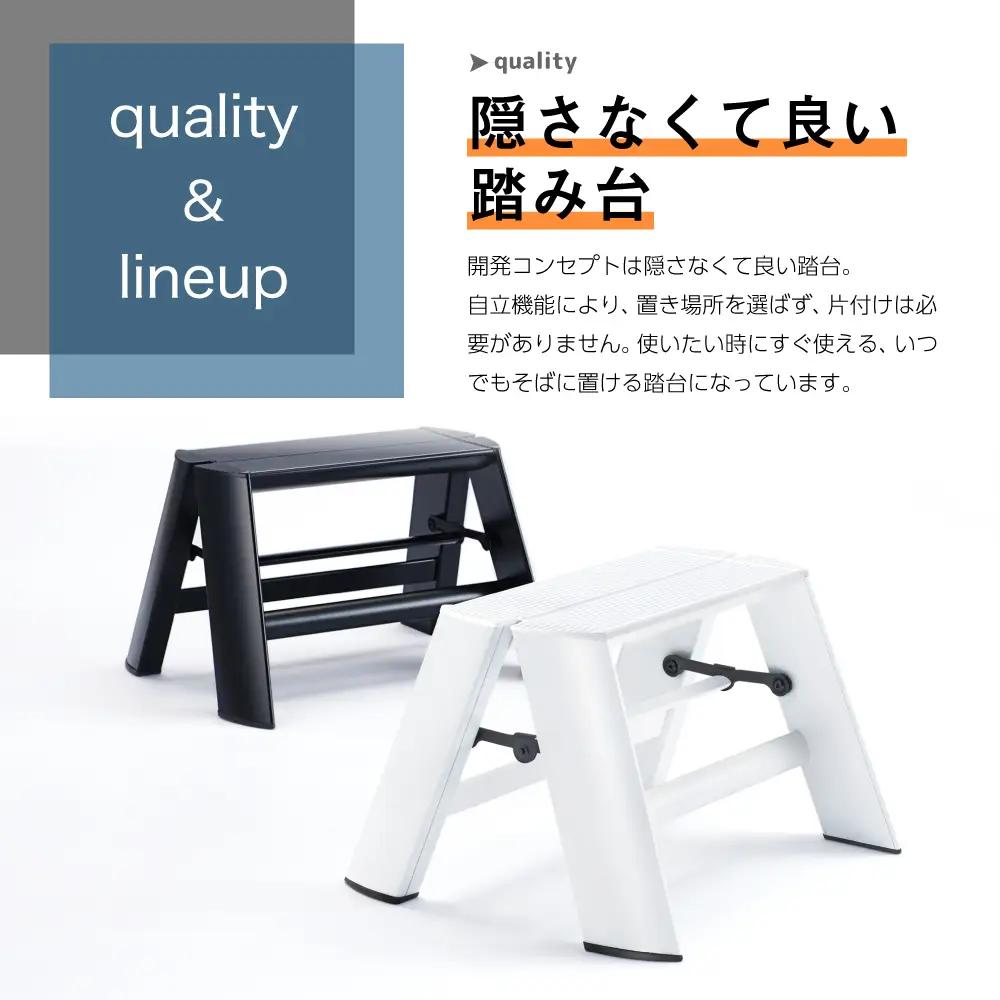 DIY踏み台 ルカーノ1ステップホワイト ML1.0-1 脚立DIY