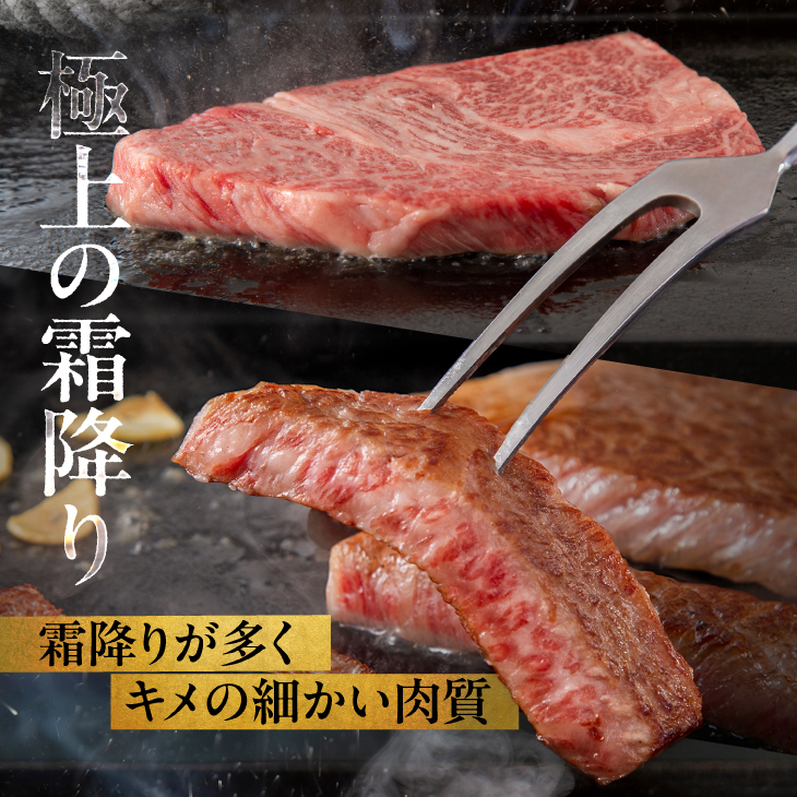 前沢牛リブロースハーフステーキ150g×2枚セット ブランド牛肉 離島配送不可 [U0041]