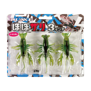 【釣り具】がまかつルアー　ほぼザリ ノーシンカー（3個入×2P）(07-41)　＃9ヌマザリ
