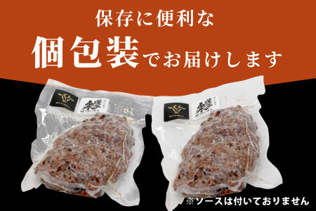 国産 牛肉 100%使用！ ハンバーグ レンジ可 湯煎 加熱済 4個 個包装 100ｇ 国産牛 牛 着色料 保存料 化学調味料 不使用 牛肉ハンバーグ 肉 肉汁 -094