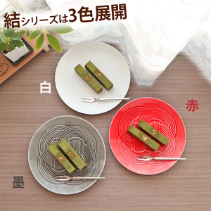 【2枚SET】美濃焼 結 19中皿 赤 レッド 19.2×1.8cm 小田陶器【1439377】