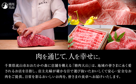 黒毛和牛 100% ハンバーグ 1個 140g 5個