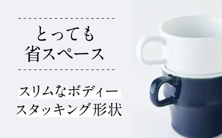 【美濃焼】 PEP スタックマグカップ ペアセット ブルー＆ホワイト 68191738 瑞浪市 / やまに 食器 マグ コーヒーカップ[AZCR024]