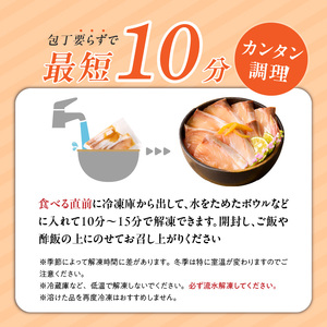 ぶりの漬け・カンパチの漬け食べ比べセット 75g×4P_ぶり カンパチ 漬け 食べ比べ セット 各 75g × 2P 計 300g ブランド 養殖 海の匠 人気 魚政 特製 ゆず タレ 流水解凍 簡単