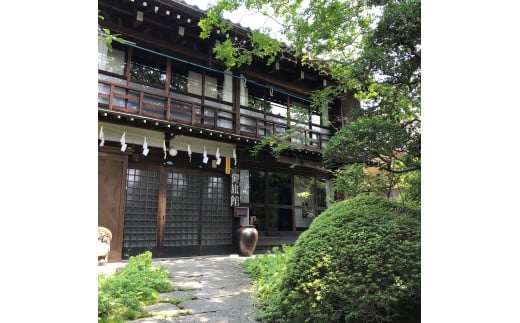 町田屋旅館ご宿泊利用券  C007