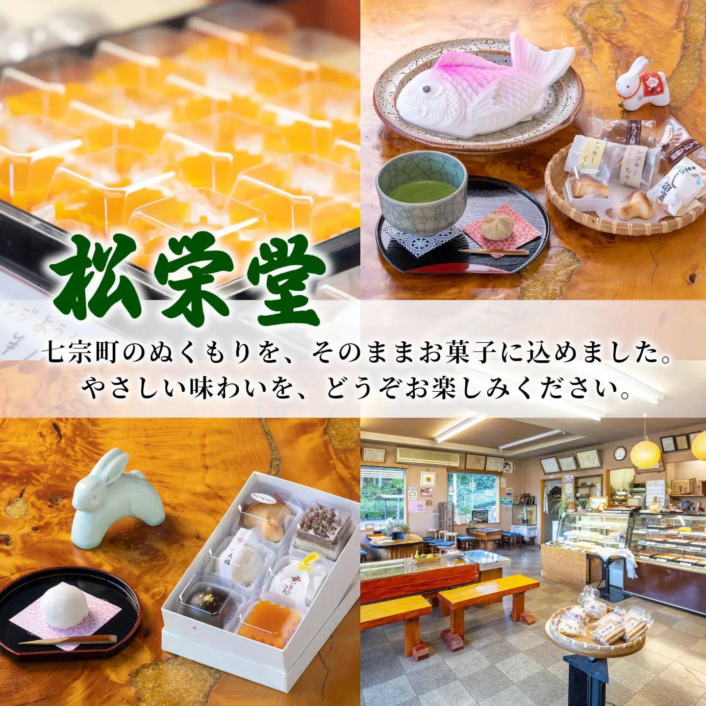 【9月発送】秋冬限定 地元産の栗 栗きんとん 12個入り 冷凍配送 松栄堂