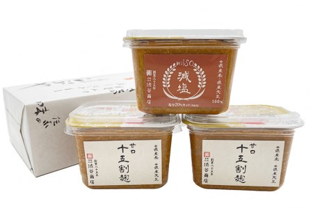 シブヤの味噌 十五割麹味噌セット
