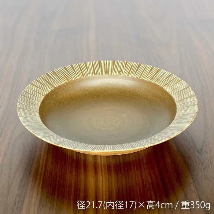 【波佐見焼】Shabby chic style カレー皿 2枚セット（senダーク） パスタ皿 食器 【和山】 [WB97]  波佐見焼