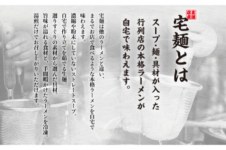 ラーメン 行列ラーメン 4店集結 4食分 [グルメエックス 青森県 おいらせ町 oi02bdz940003] らーめん 醤油ラーメン 豚骨ラーメン 塩ラーメン 担々麺