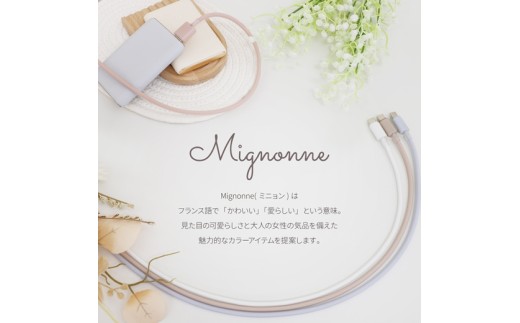Owltech シースルー素材採用 耐屈曲5万回 急速充電3A／データ転送 USB Type-A to USB Type-C シリコンケーブル Mignonne（ミニョン） OWL-CBS1MINAC12-BL ベイビーブルー 【 ガジェット 海老名市 】