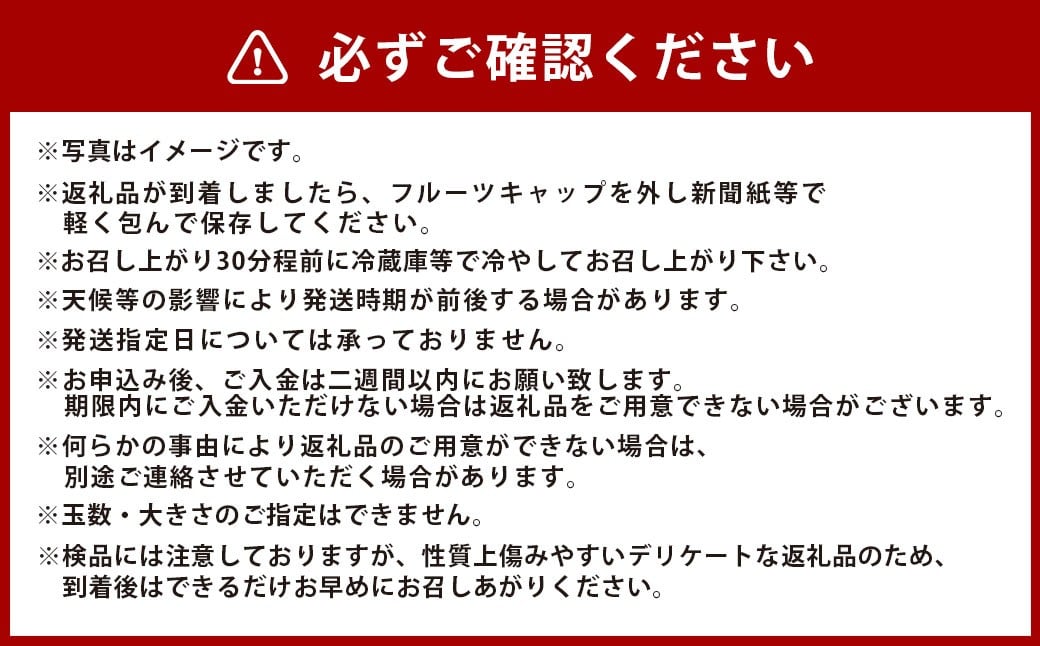 岡山県美咲町産 桃 【黄金桃】 5～8玉入り 約2kg