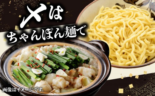 国産牛もつ鍋（12人前）【みそ味】【KT006】｜もつ鍋 鍋セット モツ もつ 国産黒毛和牛 味噌 篠栗町