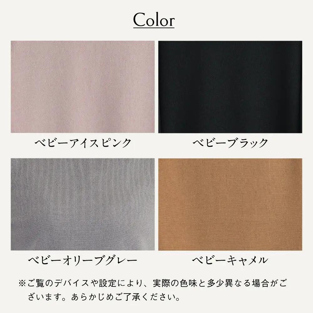 ベビーカシミヤ カーディガン  男性用《白田のカシミヤ/SHIRATA KNITWORKS》【全4色 L】｜ニット 高級 希少 メンズ | sr00033-xx-m-l