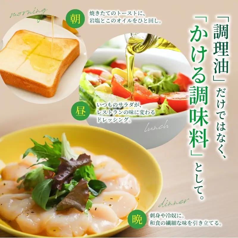 エキストラバージンオリーブオイル2本セット ／ 調理油 オリーブオイル【iclb0004】