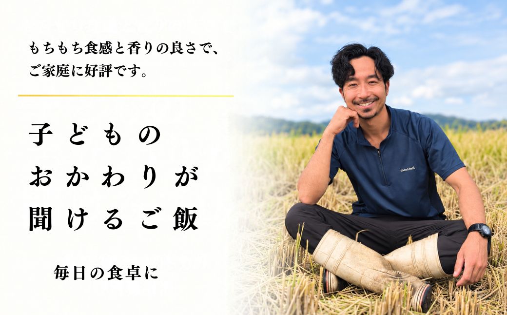 【令和8年産】【6ヶ月定期便】魚沼産コシヒカリ 特別栽培米 5kg(5kg×1袋) | 津南町 米処やえざわ 216610-001-x6