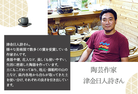 熊本県 御船町 御船窯 陶製コーヒーメーカー《受注制作につき最大4カ月以内に出荷予定》---sm_gmcmker_4mt_23_60000_850g---