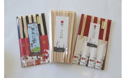 高級な吉野杉の割箸 3セット | 割箸 割り箸 割りばし わりばし 大容量 ワリバシ 杉 すぎ スギ 吉野杉 奥吉野 国産 手作り お箸 おもてなし 使いやすい 有限会社新屋製箸所 奈良県 上北山村