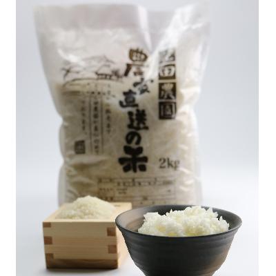 ふるさと納税 鞍手町 農家直送の米 (6kg) |  | 02